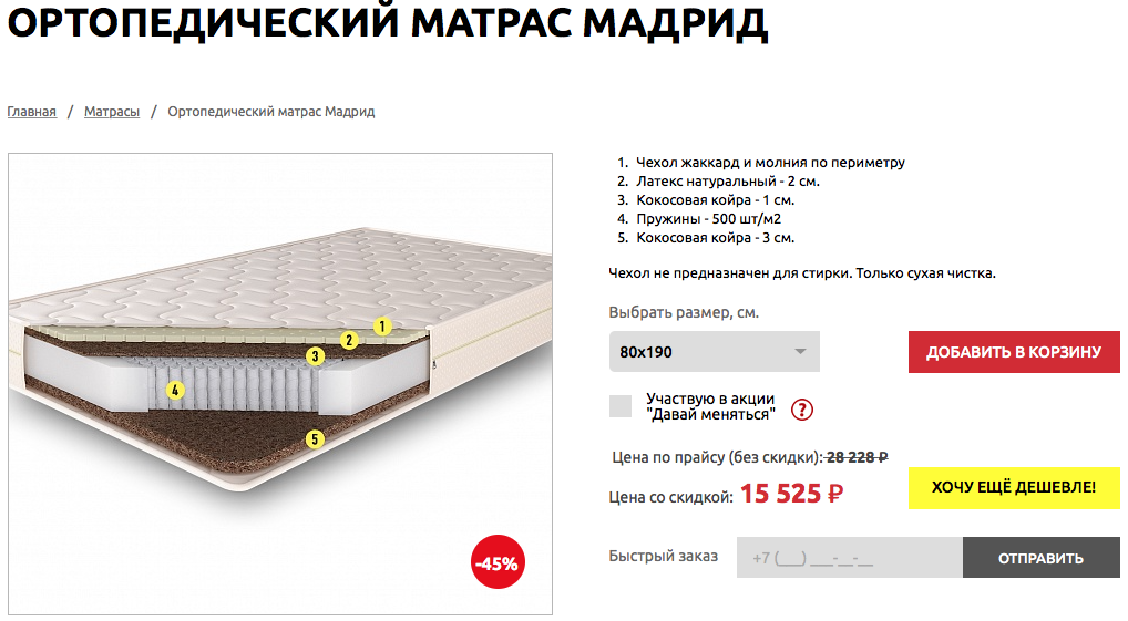 Мадрид.png Мадрид.png