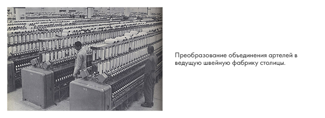1950