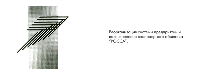 1993