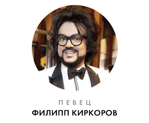Киркоров.jpg Киркоров.jpg