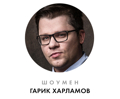 Харламов.jpg Харламов.jpg