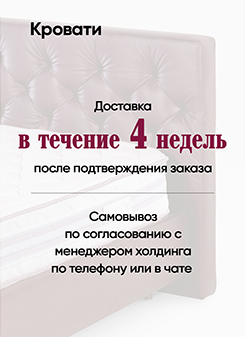 Кровати.jpg Кровати.jpg