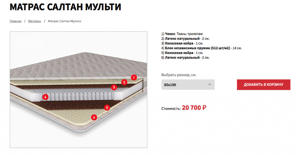 Салтан Мульти.jpg Салтан Мульти.jpg