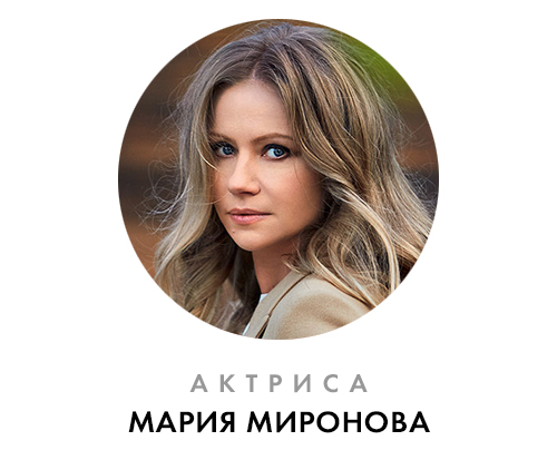 Миронова.jpg Миронова.jpg