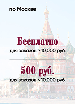 Москва.jpg Москва.jpg