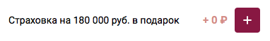 Снимок экрана 2019-10-28 в 11.45.42.png
