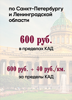 СПб.jpg СПб.jpg