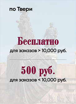 Тверь.jpg Тверь.jpg