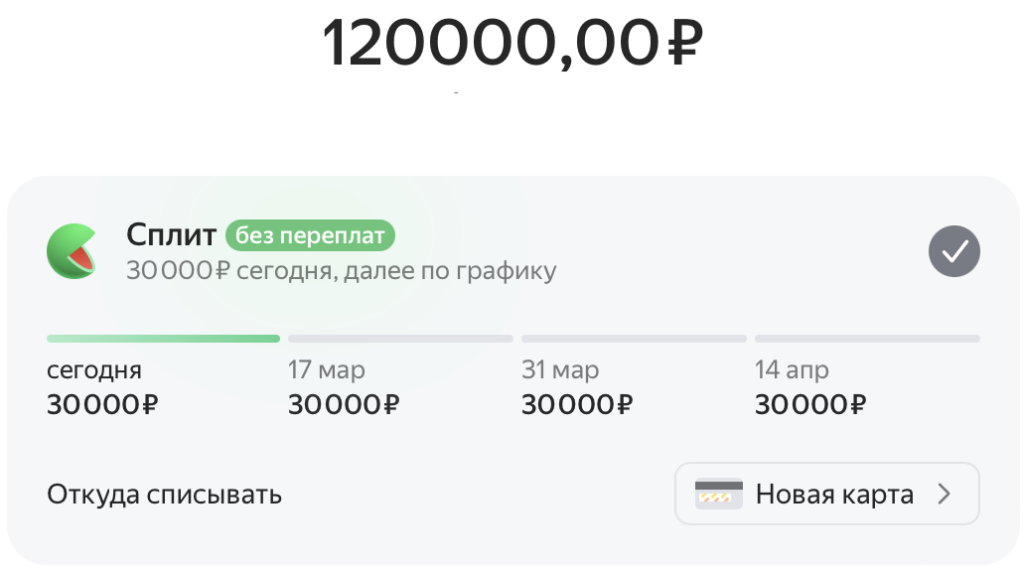 Снимок экрана 2025-03-03 в 15.19.18.png