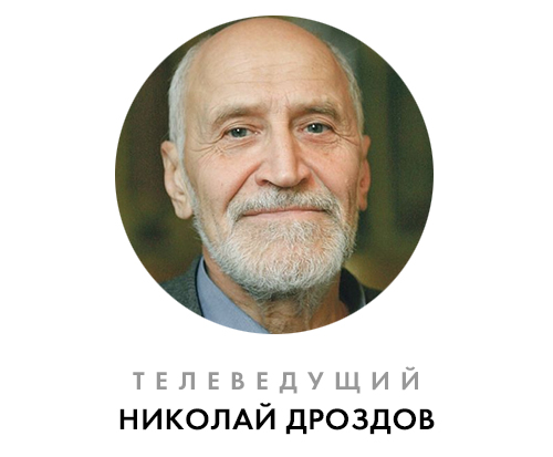 Дроздов.jpg Дроздов.jpg