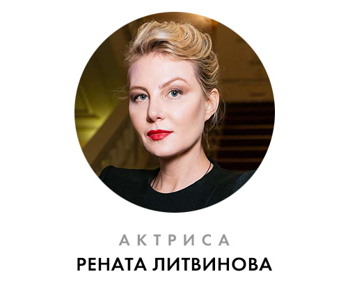Литвинова.jpg Литвинова.jpg
