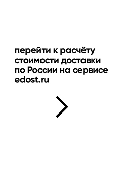 едост.jpg едост.jpg