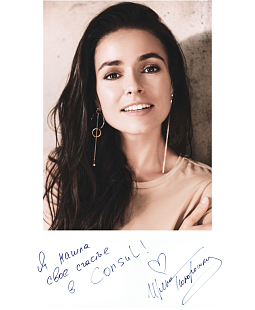 Ирэна Понарошку