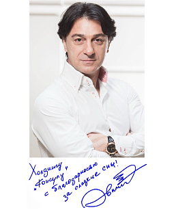 Эвклид Кюрдзидис