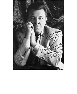 Лев Лещенко