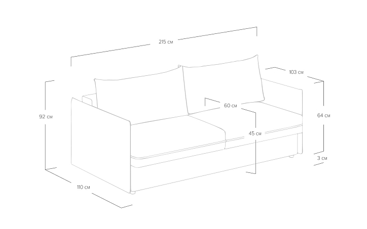 Диван «Remy» фото 6